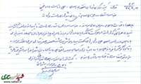نخستین حکم شهید ستاری بعد از انقلاب اسلامی چه بود